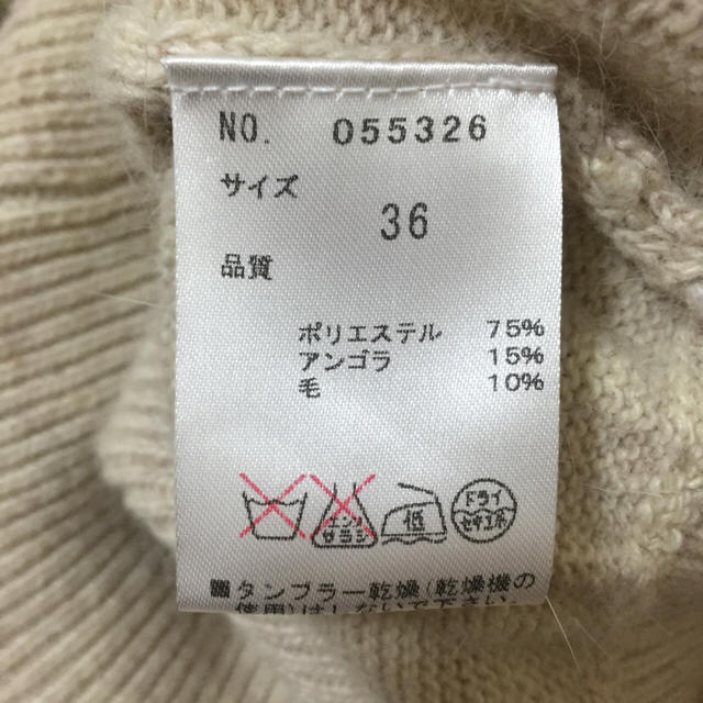 美品   こじはる着用  ニットワンピ♡ 3