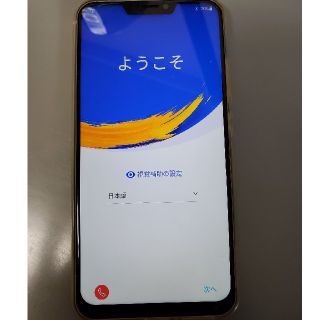 エイスース(ASUS)のZenfone 5z シルバー(スマートフォン本体)