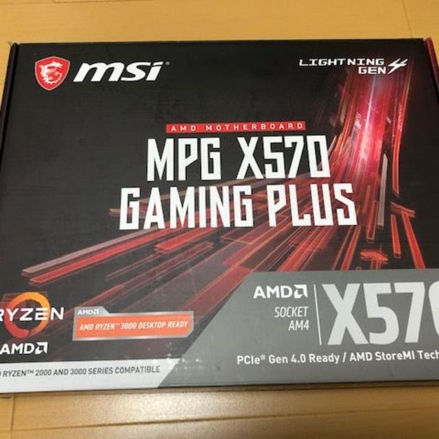 【新品】MSI MPG X570 GAMING PLUS スマホ/家電/カメラのPC/タブレット(PCパーツ)の商品写真