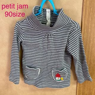 プチジャム(Petit jam)の値下げ☆petit jam 90 チュニック　ワンピース　グレーボーダー　家(ワンピース)