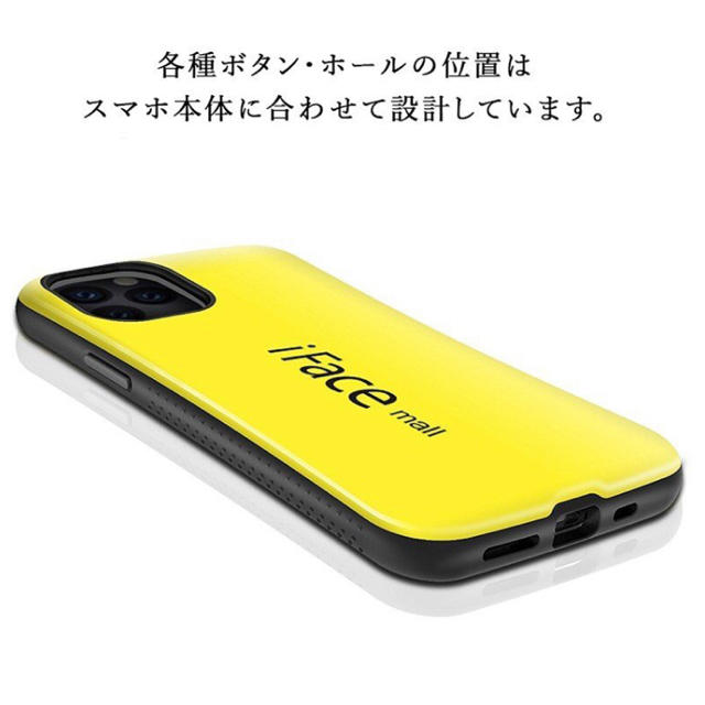 iPhone(アイフォーン)のiPhoneケース iFace アイフェイス スマホ/家電/カメラのスマホアクセサリー(iPhoneケース)の商品写真