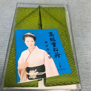 着物　重ね襟(和装小物)