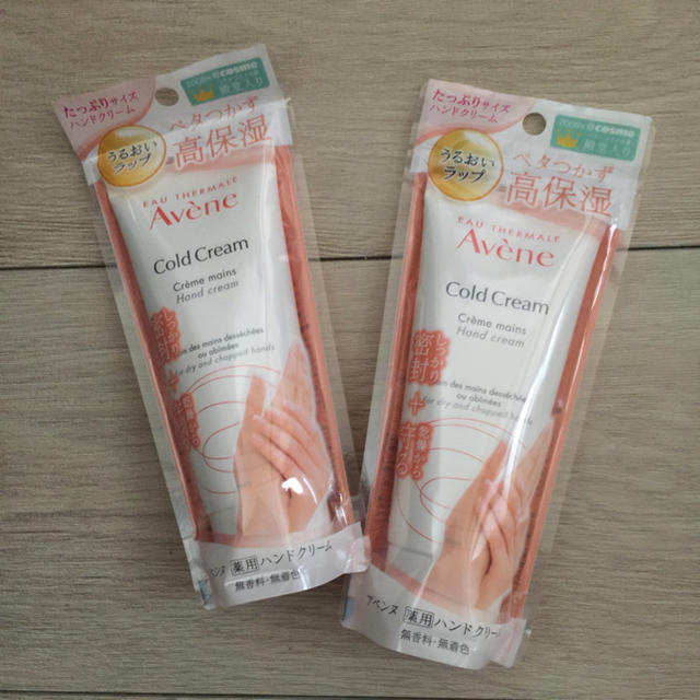 Avene(アベンヌ)のアベンヌハンドクリーム✨✖️❷ コスメ/美容のボディケア(ハンドクリーム)の商品写真