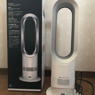 ダイソン(Dyson)のdyson hot+cool ダイソンファンヒーター(ファンヒーター)