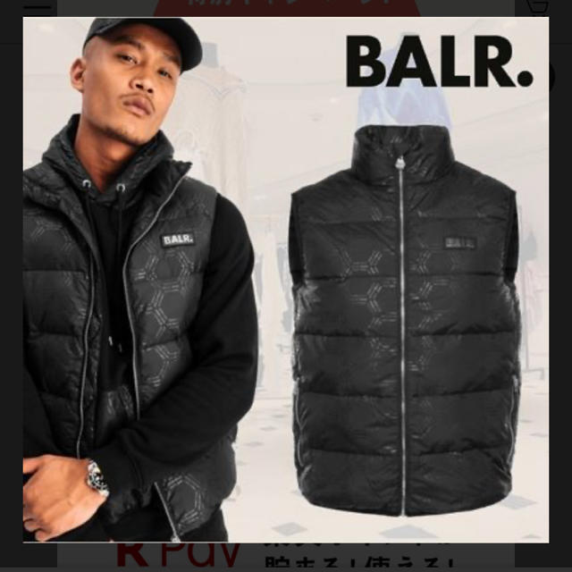BALR. ダウンベスト メンズのジャケット/アウター(ダウンベスト)の商品写真