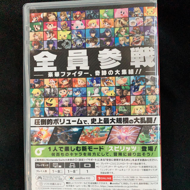 Nintendo Switch(ニンテンドースイッチ)の大乱闘スマッシュブラザーズ SPECIAL エンタメ/ホビーのゲームソフト/ゲーム機本体(家庭用ゲームソフト)の商品写真