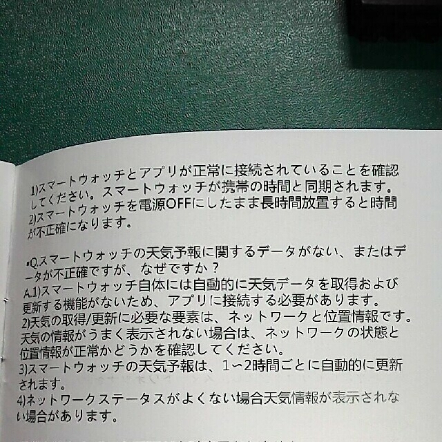 【最終価格！】 スマートウォッチ 歩数計 活動量計 心拍計　スマートブレスレット スポーツ/アウトドアのトレーニング/エクササイズ(トレーニング用品)の商品写真