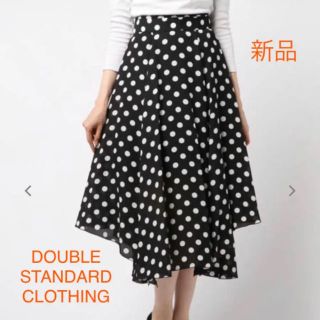 ダブルスタンダードクロージング(DOUBLE STANDARD CLOTHING)のDOUBLE STANDARD CLOTHING  rina様専用(ロングスカート)