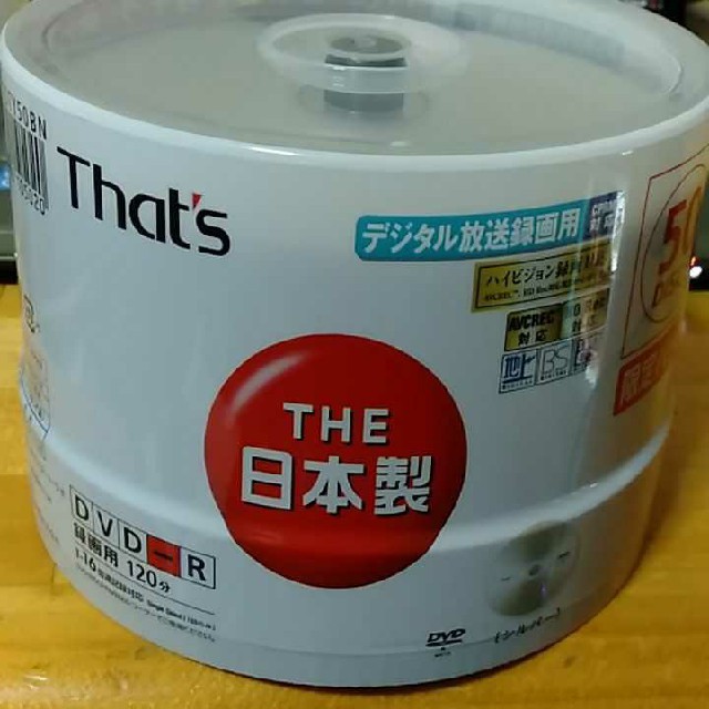 たぁ様専用ページ DVDプレーヤー - maquillajeenoferta.com たぁ様専用ページ DVDプレーヤー - maquillajeenoferta.com