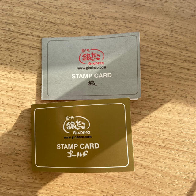 銀だこ　スタンプカード　銀　ゴールド チケットの優待券/割引券(フード/ドリンク券)の商品写真