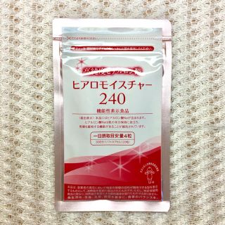 キユーピー(キユーピー)のヒアロモイスチャー240(その他)