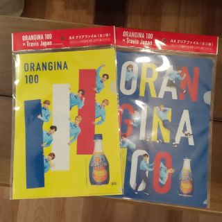 トラビスジャパンオランジーナファイル(アイドルグッズ)
