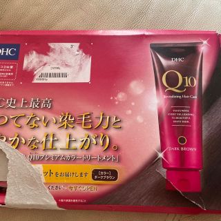 ディーエイチシー(DHC)のＤＨＣ Ｑ１０ プレミアムカラートリートメント　カラーリング剤　ダークブラウン(カラーリング剤)