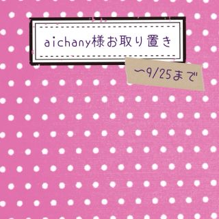 ロデオクラウンズ(RODEO CROWNS)のお取り置き中♡初代デニムボアジャン(Gジャン/デニムジャケット)