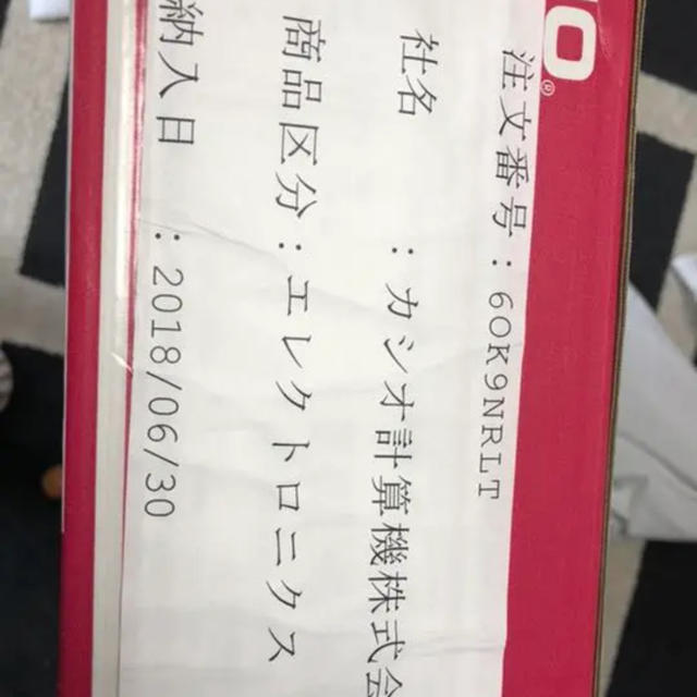 CASIO 電子キーボードの通販 by あっき's shop｜カシオならラクマ - CASIO 在庫在庫あ