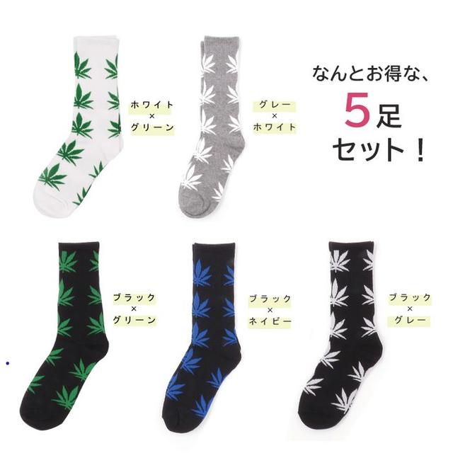 ソックス マリファナ柄 靴下 5足 5P セット ストリート メンズ 大麻柄 メンズのレッグウェア(ソックス)の商品写真