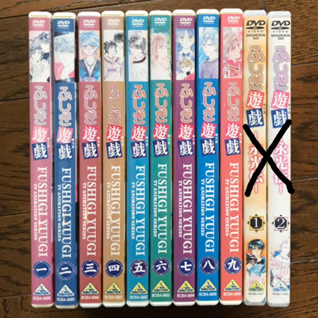 ふしぎ遊戯アニメDVD 新作グッ アニメDVD