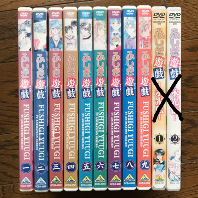 アニメふしぎ遊戯アニメDVD