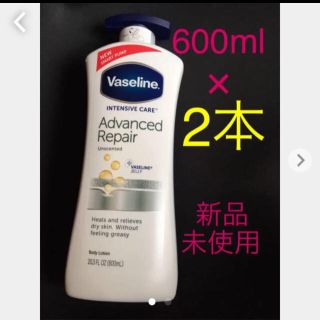 ヴァセリン(Vaseline)の新品未開封☆ヴァセリン ボディークリーム　ワセリン　600×2本！！(ボディクリーム)