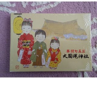 大国魂神社クレヨン(非売品)(クレヨン/パステル)