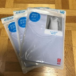 ユニクロ(UNIQLO)のUNIQLO AIRism キッズ140(下着)