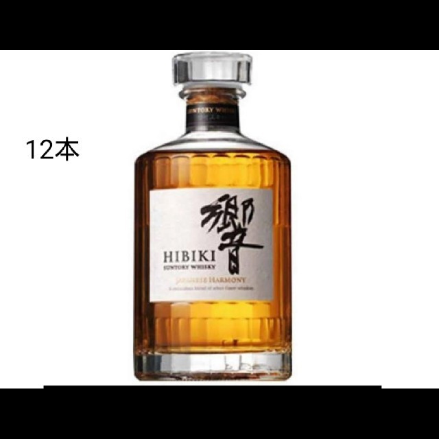 高級ブランド (みすずさん専用)響ジャパニーズハーモニー700ml12本