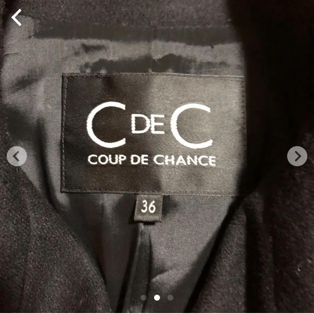 COUP DE CHANCE(クードシャンス)のC DE C ライダースジャケット レディースのジャケット/アウター(ライダースジャケット)の商品写真