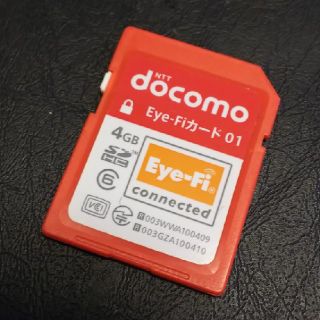 エヌティティドコモ(NTTdocomo)のEye-Fiカード 4GB(その他)