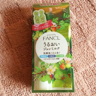 ファンケル(FANCL)のファンケル うるおいジュレミルク(乳液/ミルク)
