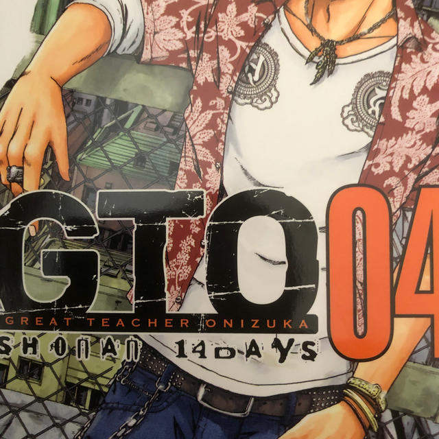 ＧＴＯ　ＳＨＯＮＡＮ　１４ＤＡＹＳ ４