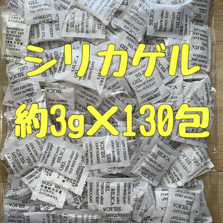 ドライフラワー 乾燥剤 シリカゲル 130包(ドライフラワー)