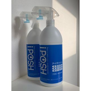 アイポッシュ　400ml  2本セット(その他)