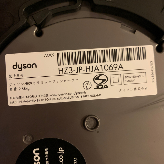 Dyson - dyson ダイソン ホット&クール AM09の通販 by おまとめ Dyson - dyson ダイソン ホット&クール AM09の通販 by おまとめ