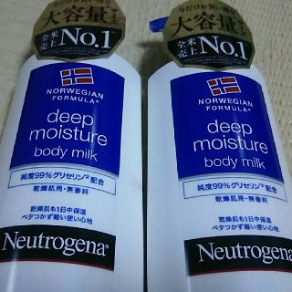 ニュートロジーナ(Neutrogena)のニュートロジーナ ノルウェーフォーミュラ ディープモイスチャー ボディミルク(4(ボディクリーム)