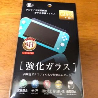 ニンテンドースイッチ(Nintendo Switch)のNintendo Switch 強化ガラスフィルム ニンテンドースイッチライト (その他)