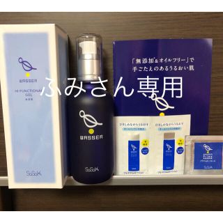 ★新品未開封箱入り★バッサ★美容液120ml+お試し品セット★(美容液)