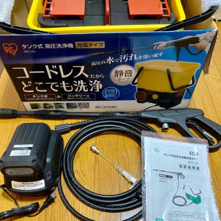 アイリスオーヤマ(アイリスオーヤマ)の【送料込み】アイリスオーヤマ 高圧洗浄機 タンク式 充電タイプ(その他)