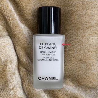 シャネル(CHANEL)のCHANEL メークアップベース(化粧下地)