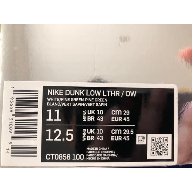 Nike dunk low off-white pine Green 29cm