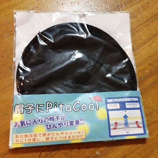 【hirop353様専用】帽子にPita Cool 2枚入り インテリア/住まい/日用品の日用品/生活雑貨/旅行(日用品/生活雑貨)の商品写真