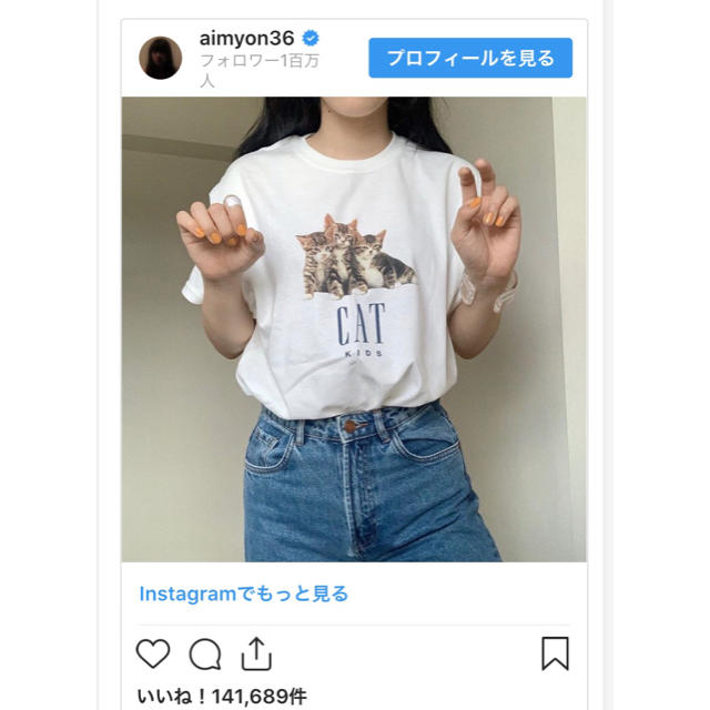 GU(ジーユー)のあいみょん着用@CAT KIDS long sleeve t-shirts レディースのトップス(Tシャツ(長袖/七分))の商品写真