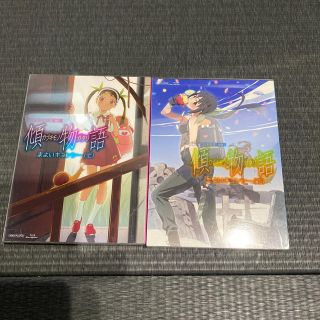 ニホンシャフト(日本シャフト)の傾物語　第一巻／まよいキョンシー（上下）（完全生産限定版） Blu-ray(アニメ)