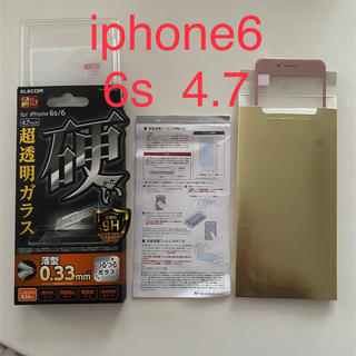 iphone6 /6s 液晶ガラスフィルム　2枚(保護フィルム)
