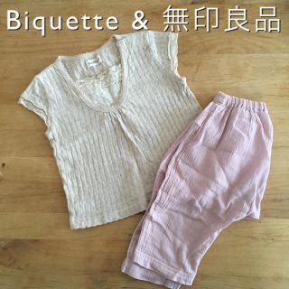 ビケット(Biquette)のBiquette ビケット 無印良品 サイズ80 おまけつき(シャツ/カットソー)