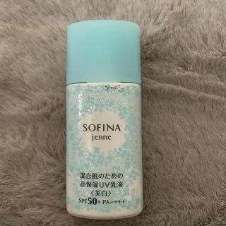 ソフィーナ(SOFINA)のソフィーナジェンヌ　高保湿UV乳液(美白)(乳液/ミルク)