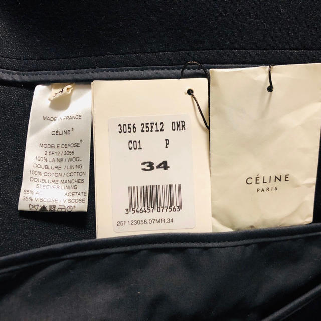 celine(セリーヌ)のceline フィービー ピーコート レディースのジャケット/アウター(ピーコート)の商品写真