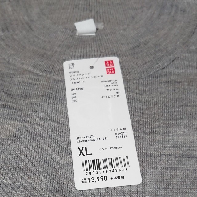 UNIQLO(ユニクロ)の新品 ユニクロ XL メリノブレンドフレアロングワンピース

グレー レディースのワンピース(ひざ丈ワンピース)の商品写真