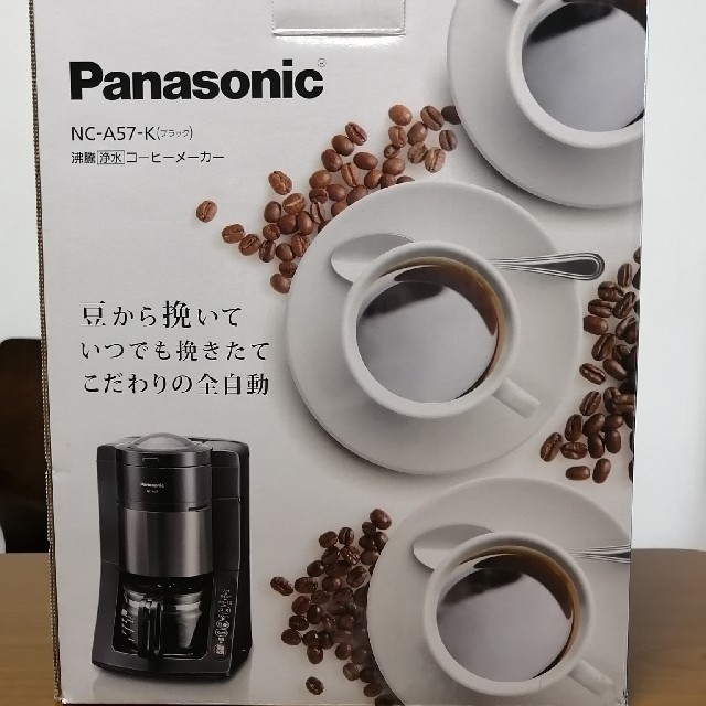 Panasonic - なっちゃん様専用 Panasonic NC-A57-K（ブラック）新品未使用品の通販 by そいばなな's shop
