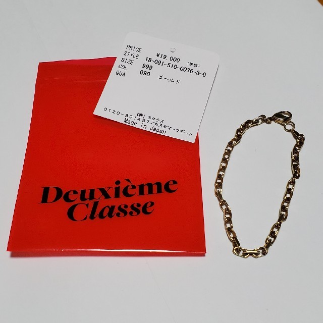 DEUXIEME CLASSE(ドゥーズィエムクラス)のBONJOUR MADAME 18Kメッキシルバーブレスレット レディースのアクセサリー(ブレスレット/バングル)の商品写真