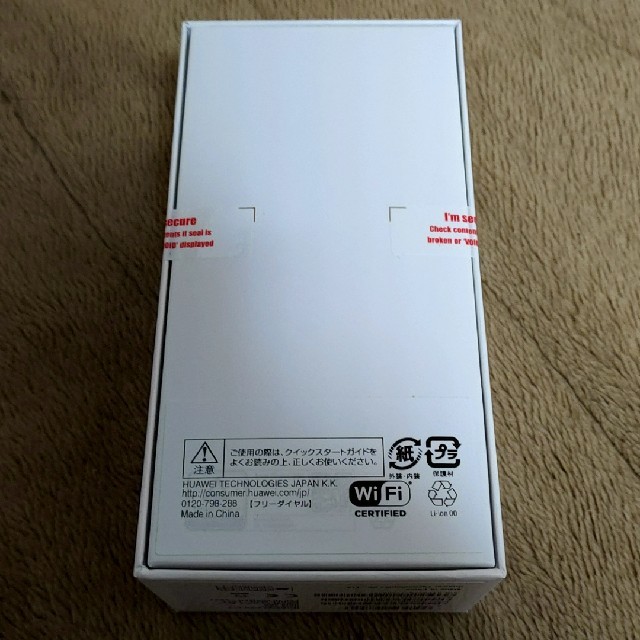 HUAWEI P30 Lite 新品・未使用・未開封